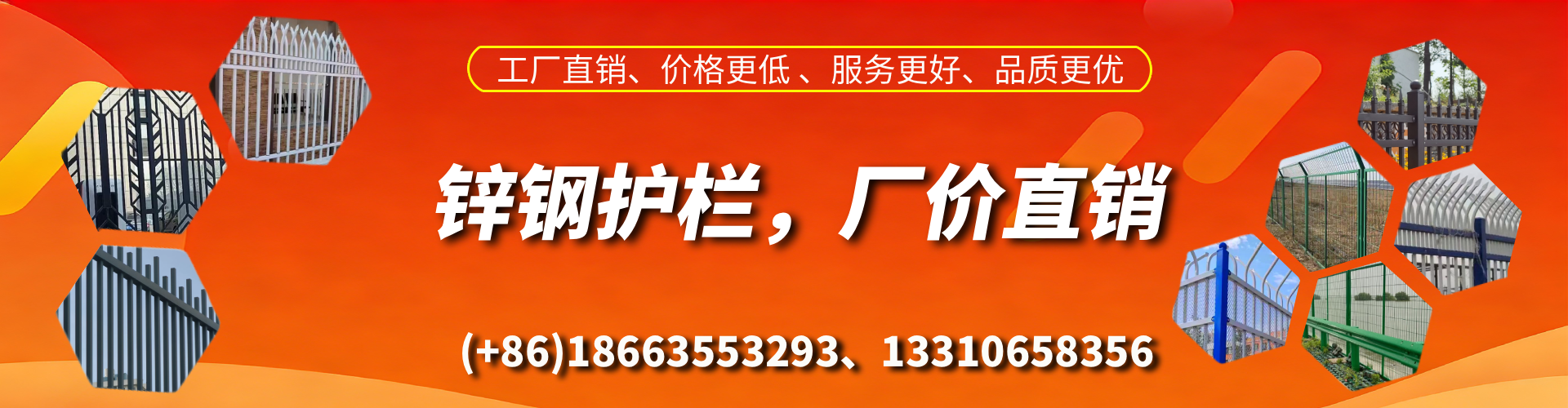 祁东锌钢护栏生产厂家